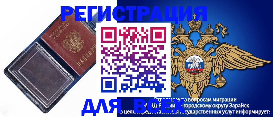 прописка гарантия в Томской области