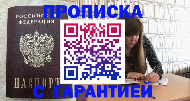 форма 3 в Томской области